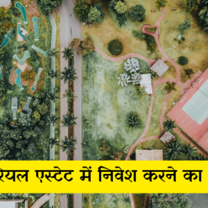 Indian-real-estate-roadmap